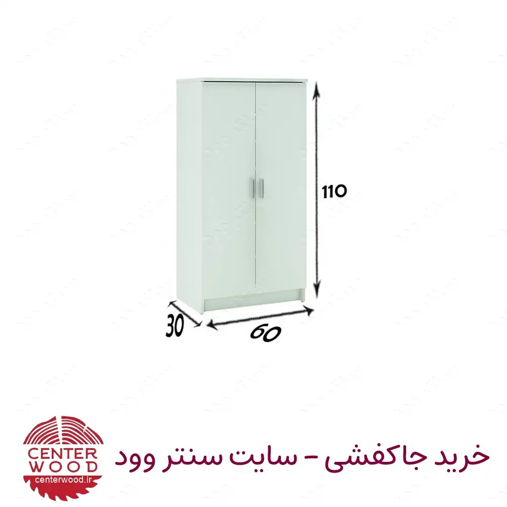 جاکفشی کابینتی کد 075