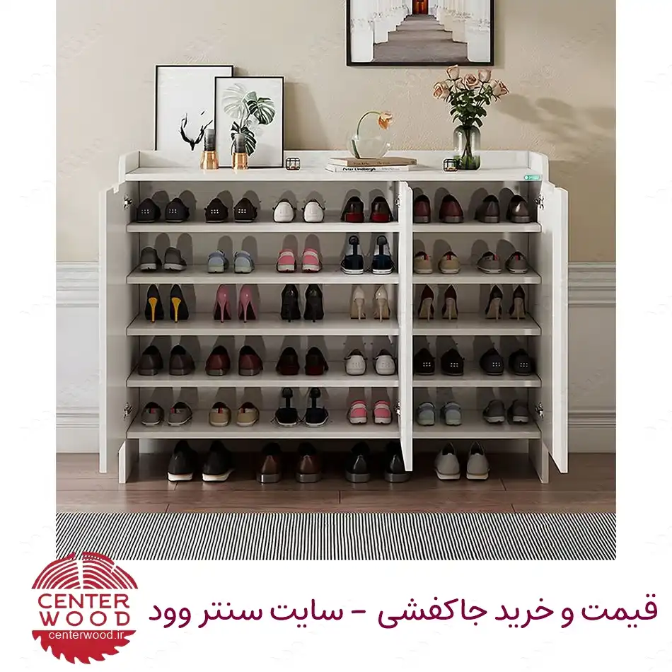 خرید جاکفشی سه درب سنتروود کد 093