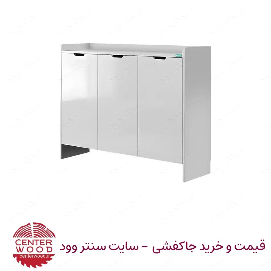 خرید جاکفشی سه درب سنتروود کد 093