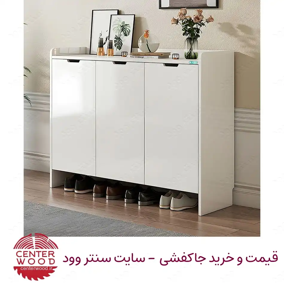 خرید جاکفشی سه درب سنتروود کد 093