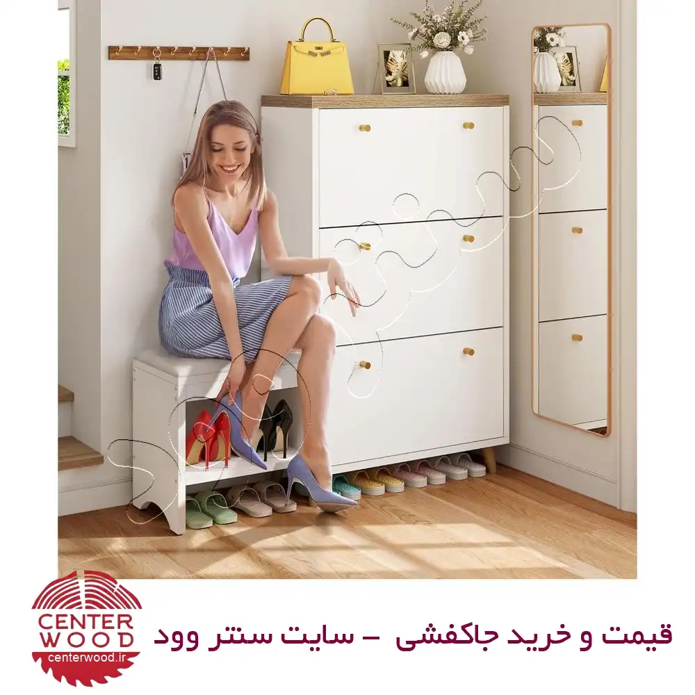 جاکفشی داشبوردی سه درب کد 014