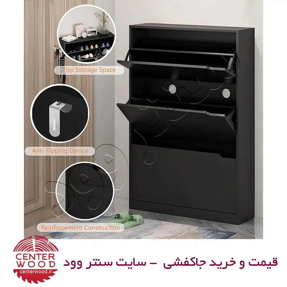 جاکفشی داشبوردی سه درب کد 05