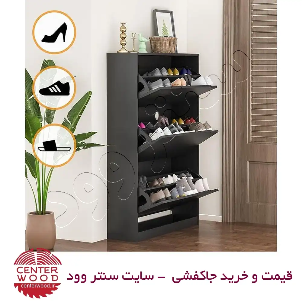 جاکفشی داشبوردی سه درب کد 05