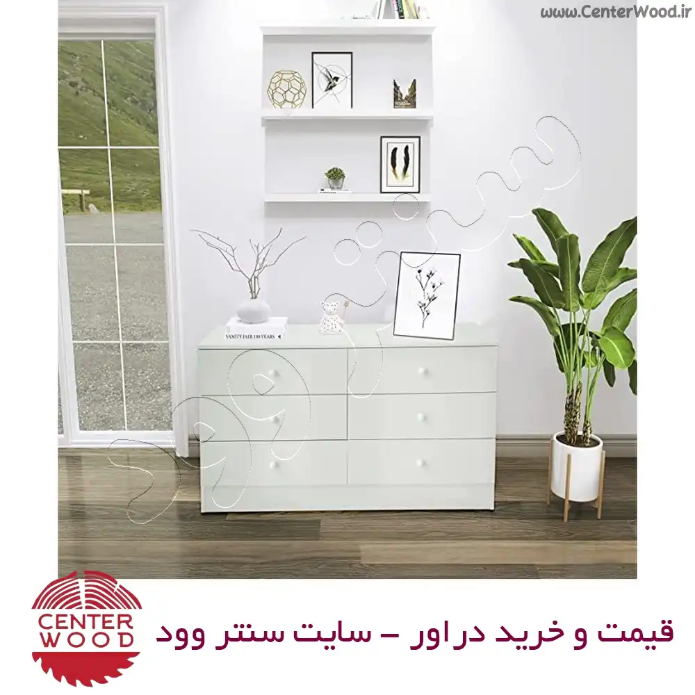 خرید دراور شش کشو