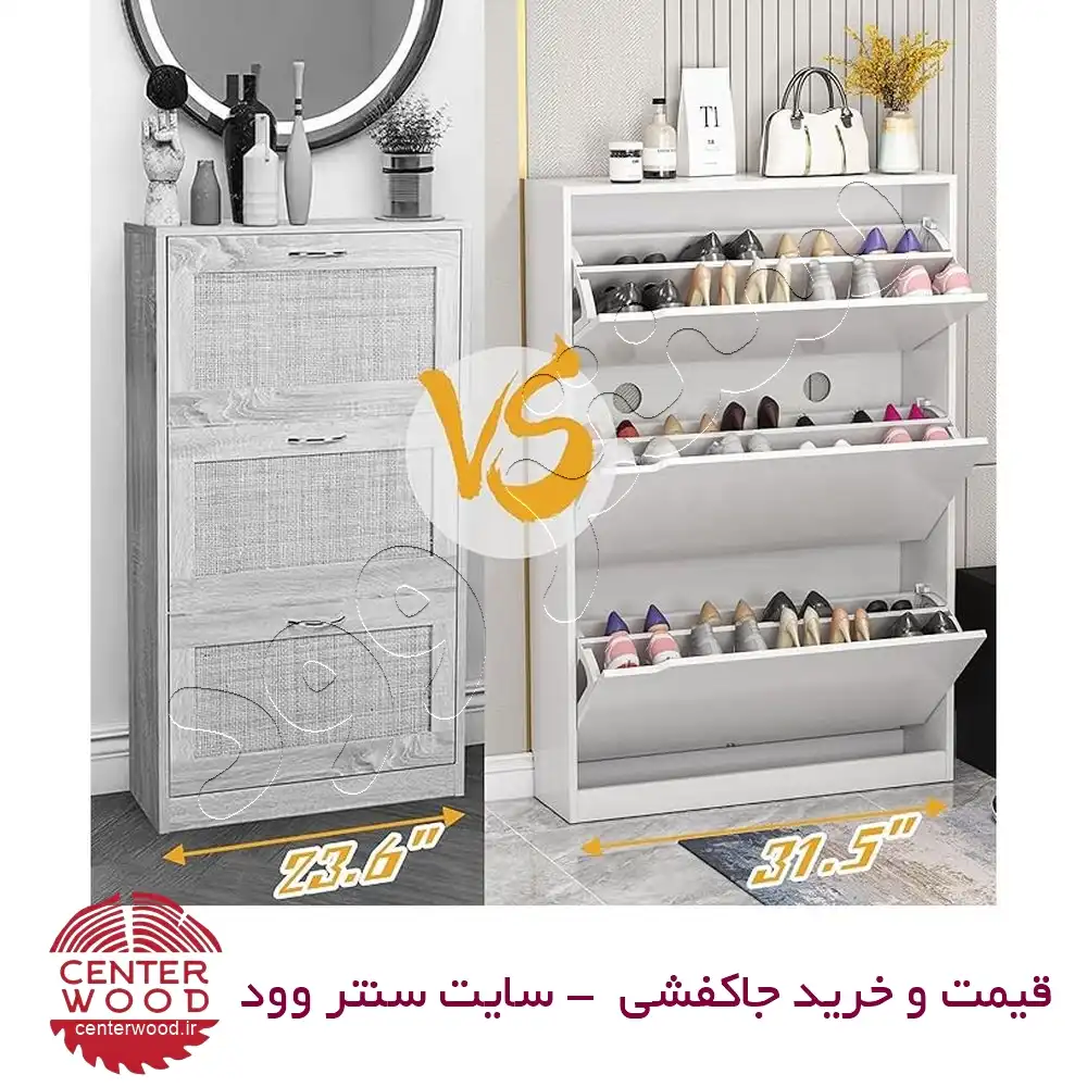 جاکفشی داشبوردی سه درب کد 09