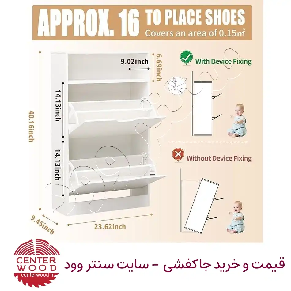 جاکفشی داشبوردی دو درب کد 096