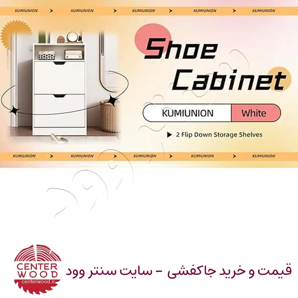 جاکفشی داشبوردی دو درب کد 096