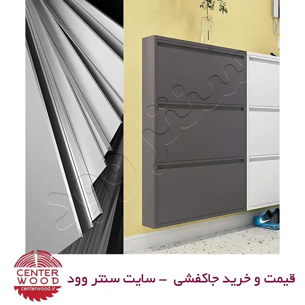 جاکفشی داشبوردی سه درب کد 018