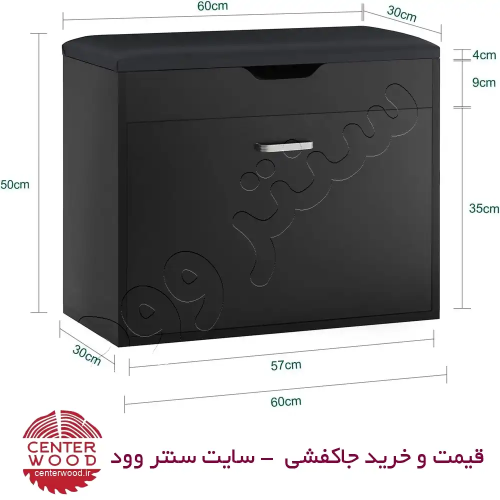 جاکفشی داشبوردی تک درب کد 022