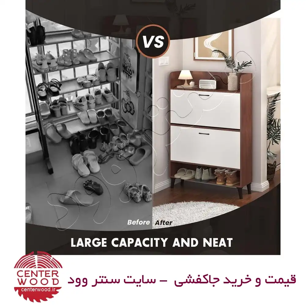 جاکفشی داشبوردی دو درب کد 023