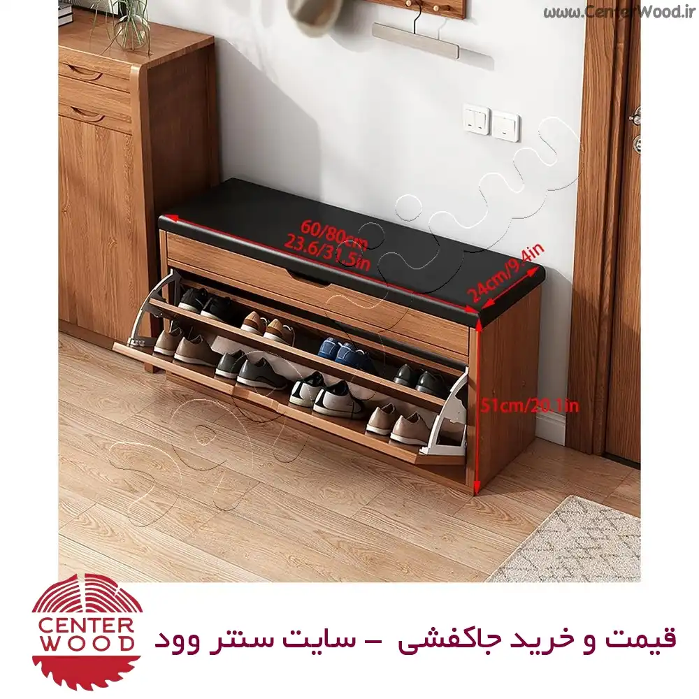 جاکفشی نیمکتی درب داشبوردی کد 040