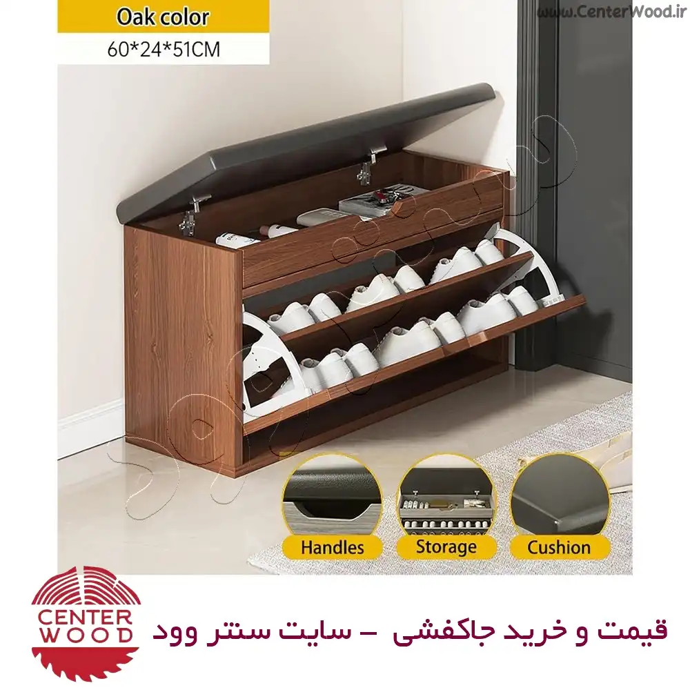 جاکفشی نیمکتی درب داشبوردی کد 040