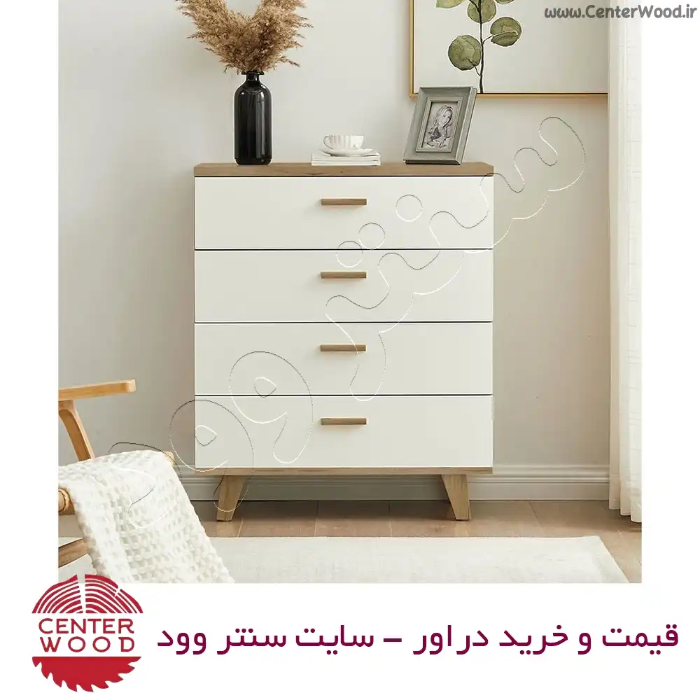 دراور 4 کشو کد 7002