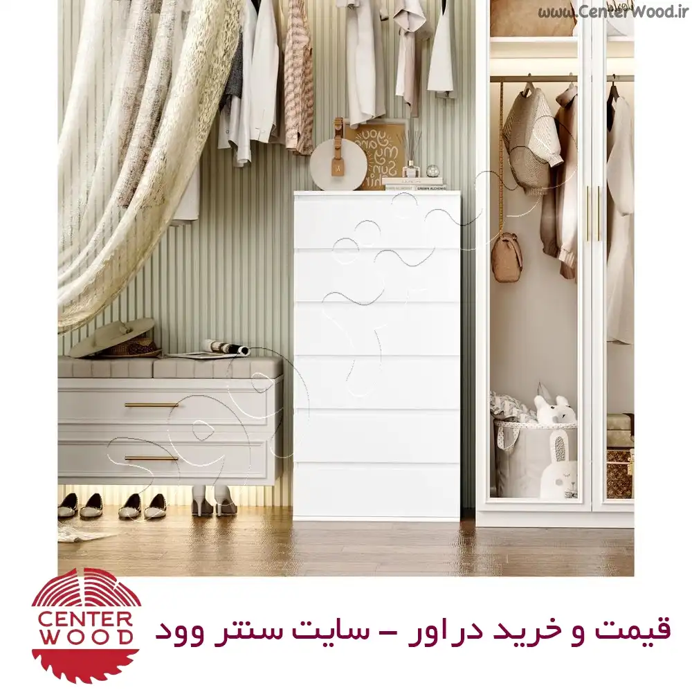 دراور کد 7100 سنتروود