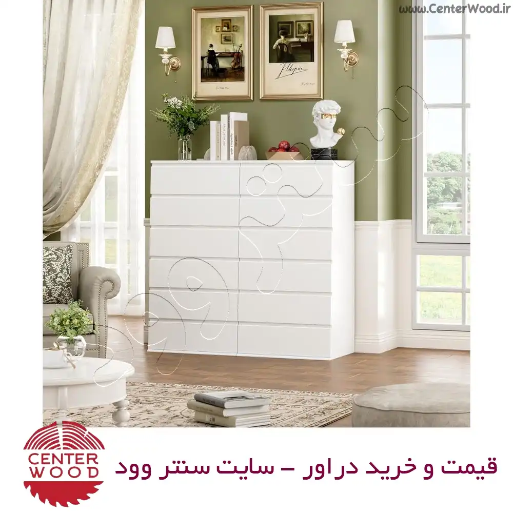 دراور کد 7100 سنتروود