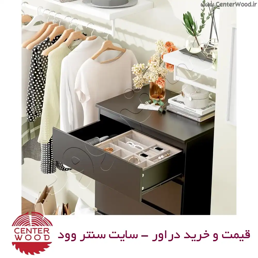 دراور کد 7100 سنتروود