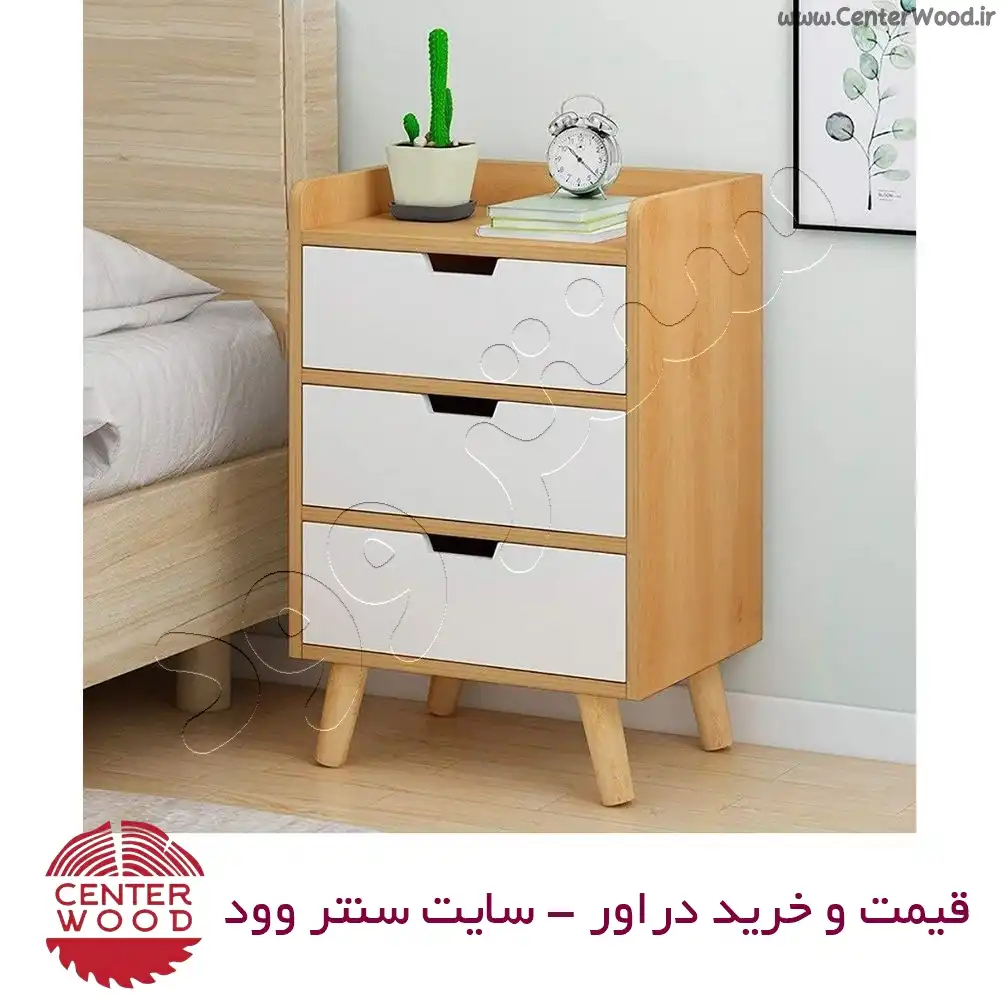 خرید دراور سه کشو کد 7107