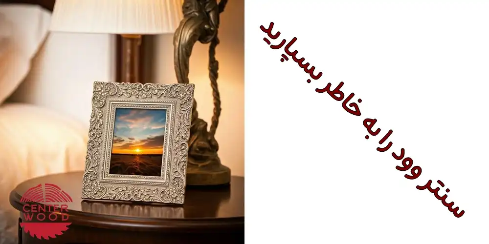 نحوه چیدن چیز ضروری برای میز کنار تخت با سنتر وود