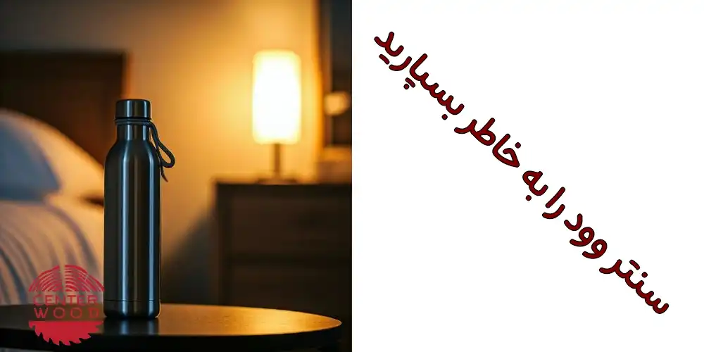 نحوه چیدن چیز ضروری برای میز کنار تخت با سنتر وود