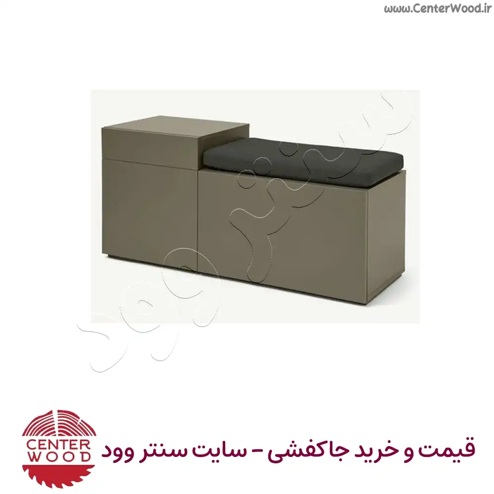 جاکفشی نشیمن دار و نیمکتی کد 2227