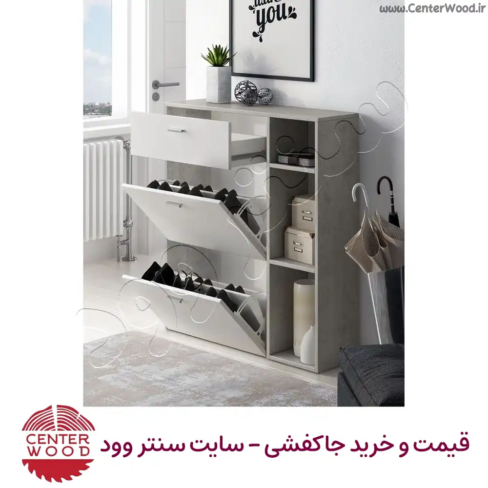 جاکفشی داشبوردی کشو دار به همراه باکس کنار کد 2212 (12) جاکفشی سنتر وود