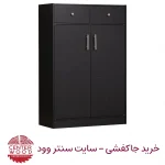 خرید جاکفشی درب کابینتی کد 074