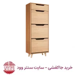جاکفشی درب داشبوردی سه درب تک کشو کد 068