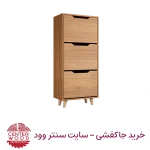 جاکفشی درب داشبوردی سه درب کد 065