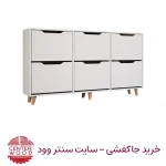 جاکفشی درب داشبوردی شش درب کد 063