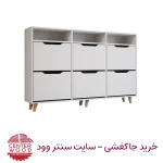 جاکفشی درب داشبوردی 6 درب