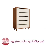 دراور ملامینه 5 کشو کد 5001