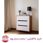 دراور ملامینه سه کشو کد 5002