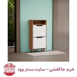 جاکفشی درب داشبوردی دو درب