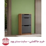 جاکفشی درب داشبوردی دو درب تک کشو