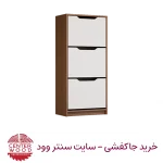 جاکفشی داشبوردی 3 درب کد 048