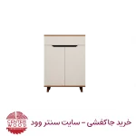 خرید جاکفشی کابینتی کد 076