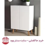 خرید جاکفشی کابینتی پایه چوبی