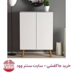 جاکفشی کابینتی پایه چوبی