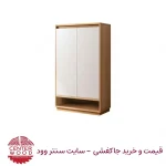 خرید جاکفشی دو درب کد 092