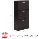 جاکفشی داشبوردی سه درب کد 07