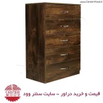 7018 (1) خرید دراور