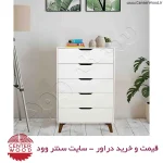 خرید دراور 5 کشو کد 7033