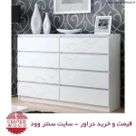 خرید دراور 8 کشو کد 7035