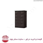 خرید دراور 6 کشو کد 7038