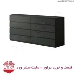خرید دراور 8 کشو کد 7039