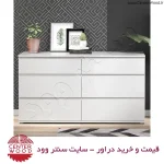 خرید دراور 6 کشو کد 7042