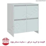 خرید دراور 4 درب کد 7046