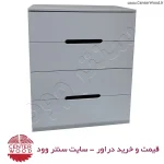 خرید دراور چهار کشو