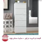 خرید دراور 5 کشو کد 7050