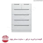 خرید دراور 6 کشو کد 7053